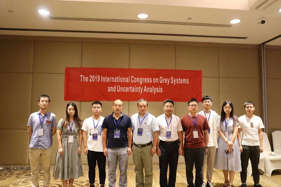 基地成员参加受邀参加2019IEEE灰色系统与智能服务国际会议 基地成员参加受邀参加2019IEEE灰色系统与智能服务国际会议